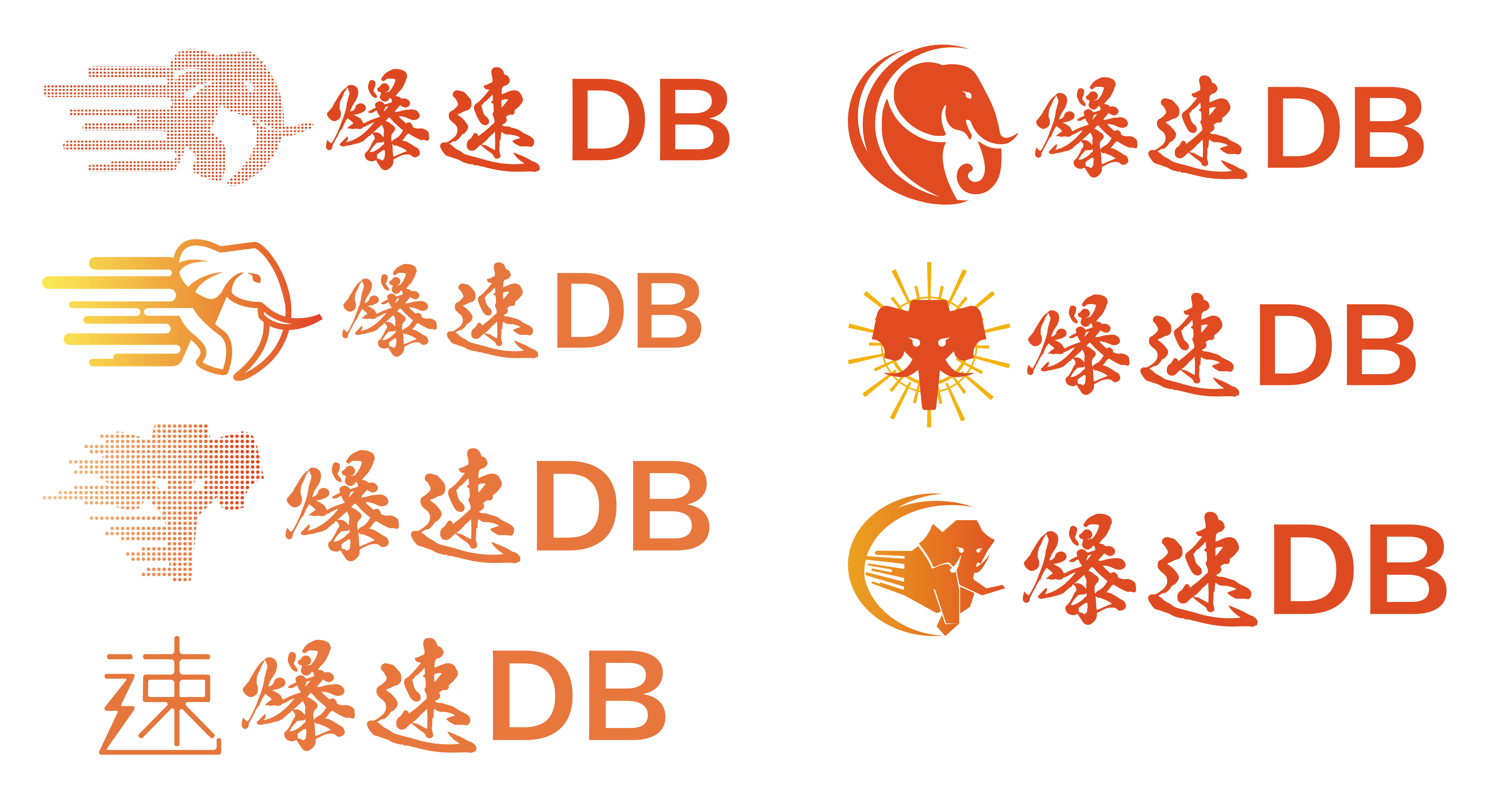 bakusokuDB_initial-logo-image